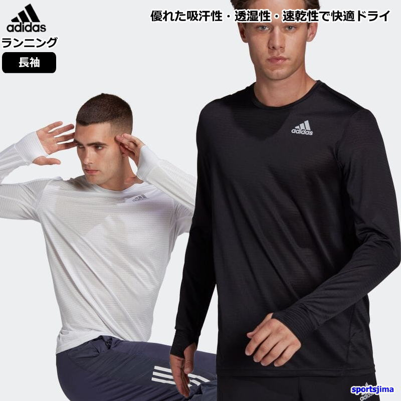 adidas アディダス Tシャツ 3枚セット （ランニング・トレーニングなど