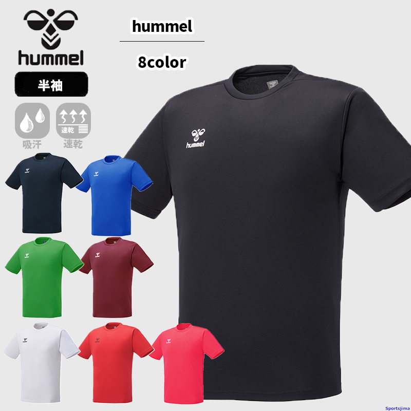 hummel ヒュンメル　チベット代表シャツ チベット代表 HUMMEL ユニフォームショップ 2001-2003 2006