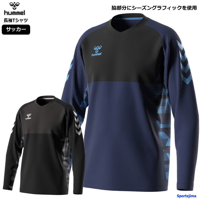 hummel ヒュンメル メンズ シャツ 長袖 Tシャツ サッカー