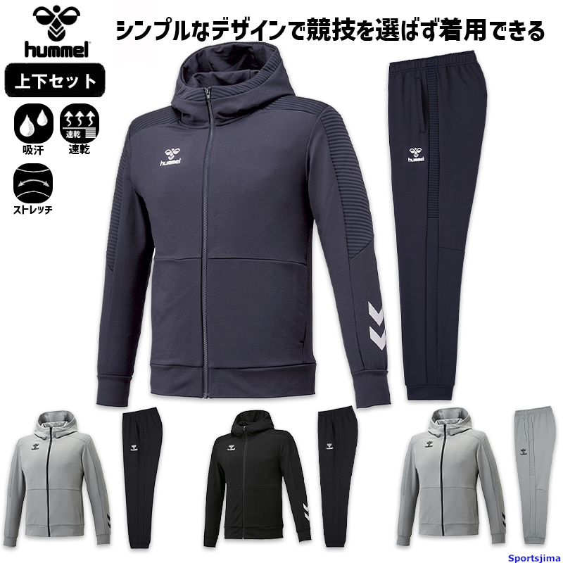 hummel（ヒュンメル） スウェット 上下セット メンズ トレーニング
