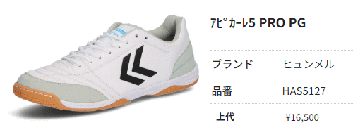 hummel（ヒュンメル） シューズ メンズ サッカー フットサルシューズ