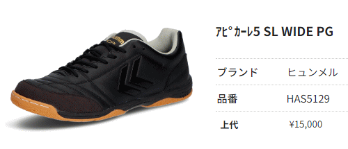 hummel（ヒュンメル） シューズ メンズ サッカー フットサルシューズ