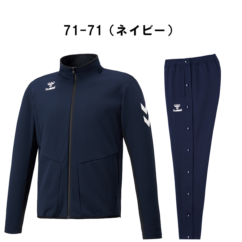 hummel（ヒュンメル） ジャージ 上下 メンズ トレーニングウェア
