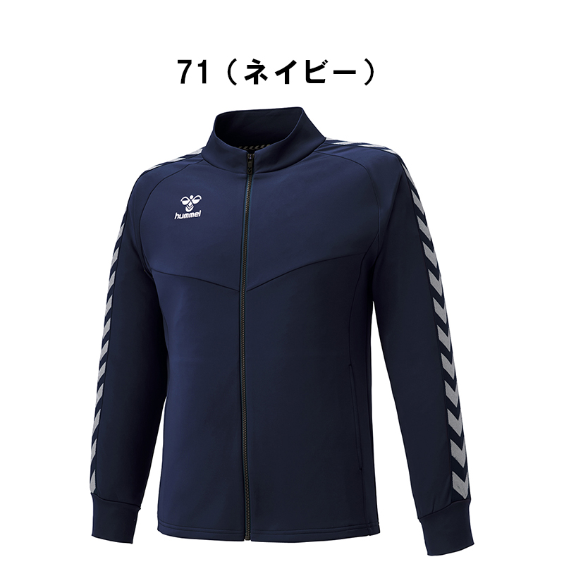 hummel（ヒュンメル） ジャージ ジャケット メンズ トレーニングウェア