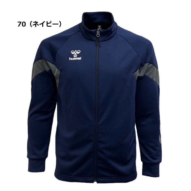 hummel（ヒュンメル） ジャージ ジャケット メンズ トレーニングウェア
