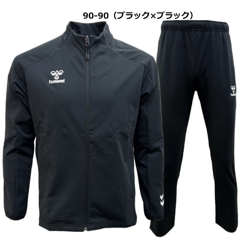 hummel（ヒュンメル） ジャージ 上下 メンズ トレーニングウェア