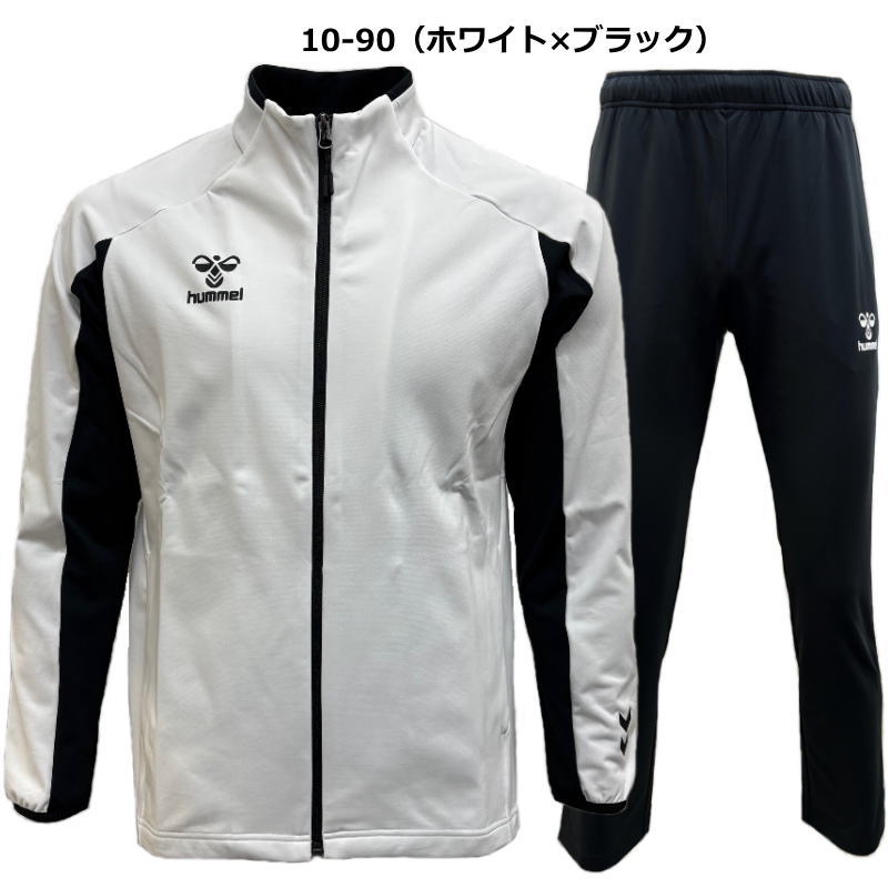 hummel（ヒュンメル） ジャージ 上下 メンズ トレーニングウェア