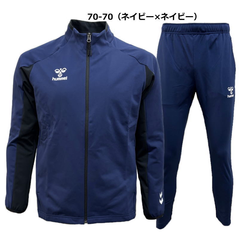 hummel（ヒュンメル） ジャージ 上下 メンズ トレーニングウェア