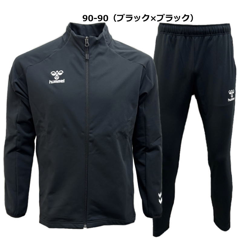hummel（ヒュンメル） ジャージ 上下 メンズ トレーニングウェア