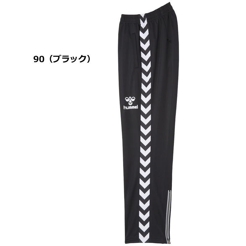 hummel（ヒュンメル） ジャージ パンツ メンズ トレーニングウェア