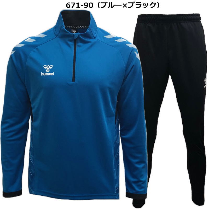 ヒュンメル ジャージ 上下 メンズ トレーニングウェア サッカー 