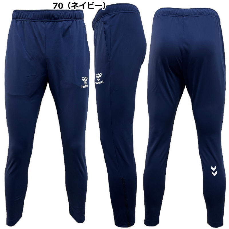 hummel（ヒュンメル） ジャージ パンツ メンズ トレーニング ウェア