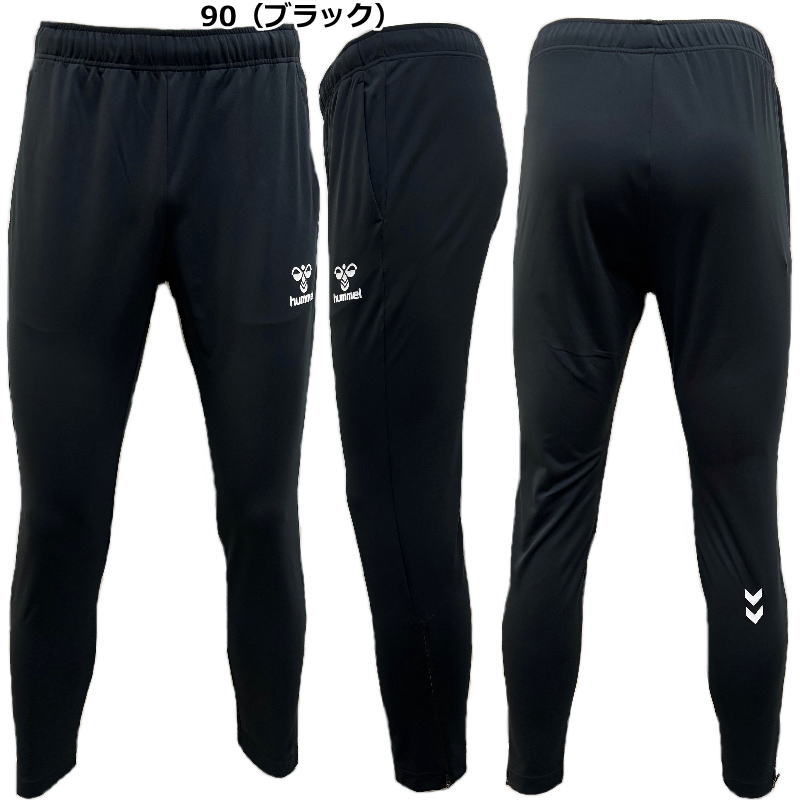 hummel（ヒュンメル） ジャージ パンツ メンズ トレーニング ウェア