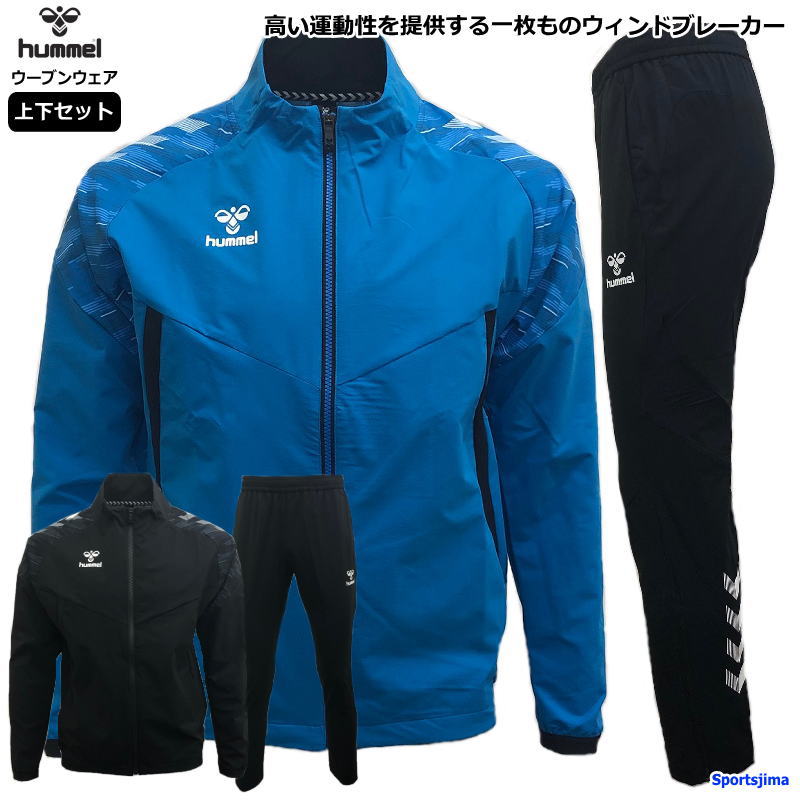 ウィンドブレーカー　hummel　Ｌ Amazon | [ヒュンメル] ウィンドブレーカー チームウインド