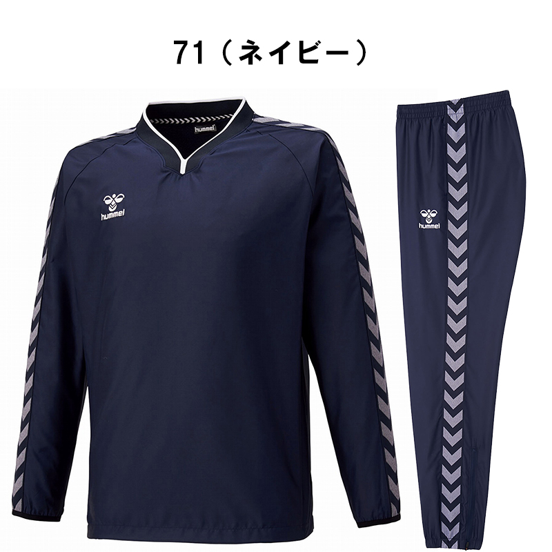 hummel（ヒュンメル） ピステ 上下 メンズ トレーニングウェア HAW4199