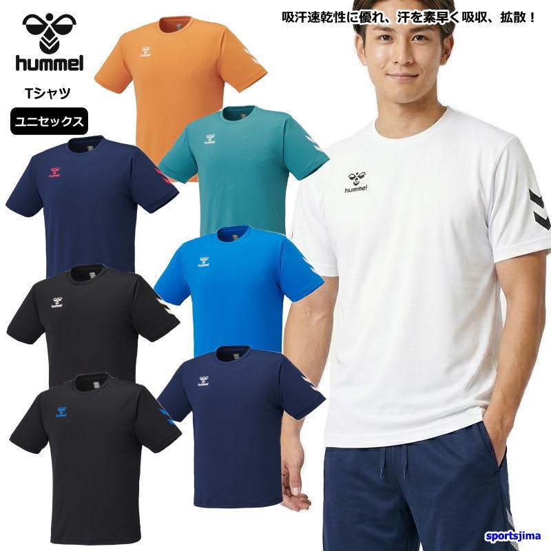 ナショナルトレセン　半袖トレーニングシャツ hummel（ヒュンメル） Tシャツ メンズ トレーニングウェア 半袖 シャツ