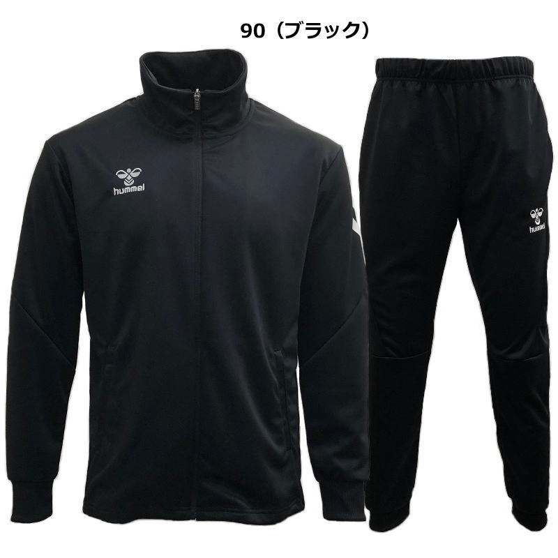 hummel ヒュンメル ジャージ 上下 メンズ トレーニングウェア hummel ヒュンメル ジャージ 上下 メンズ トレーニングウェア