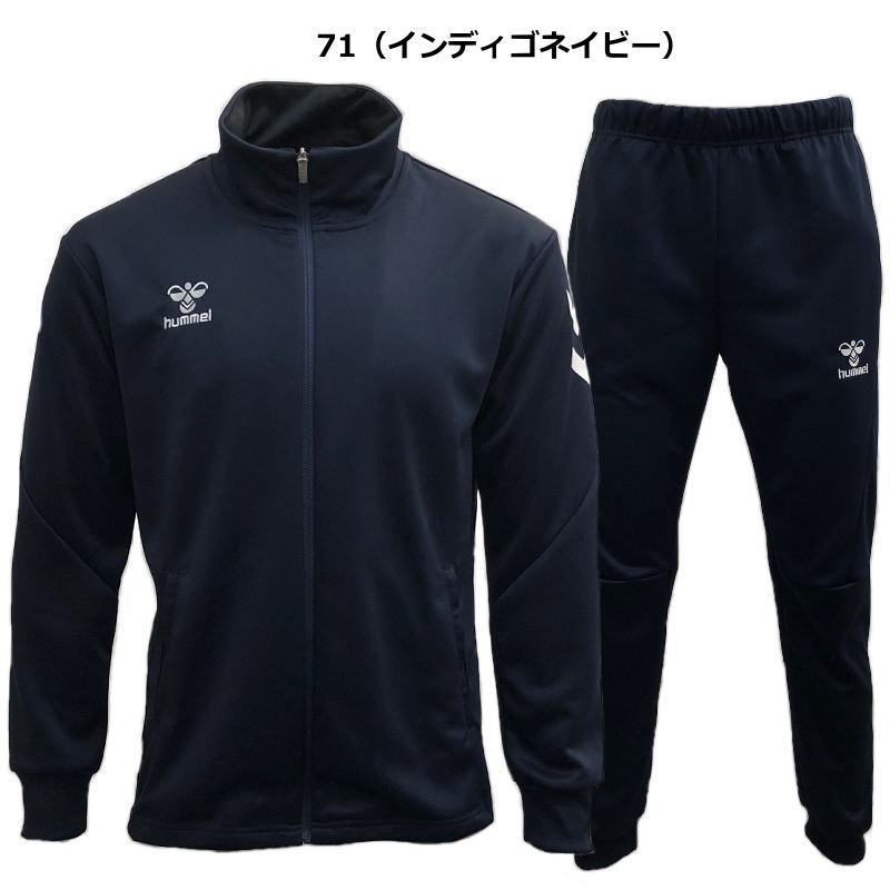 hummel ヒュンメル ジャージ 上下 メンズ トレーニングウェア hummel ヒュンメル ジャージ 上下 メンズ トレーニングウェア