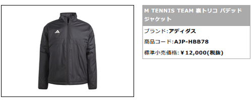 adidas（アディダス） ウインドブレーカー ジャケット メンズ