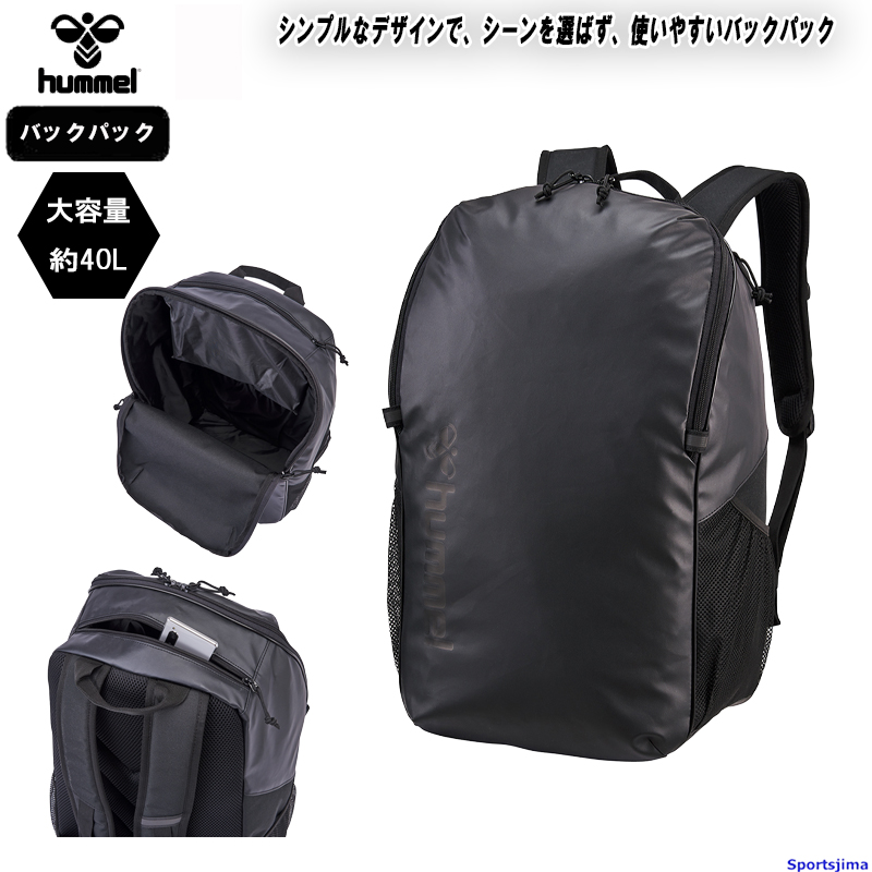 即完売 Hummel 21L バックパックユニセックス hfb6154-728-1.jpg
