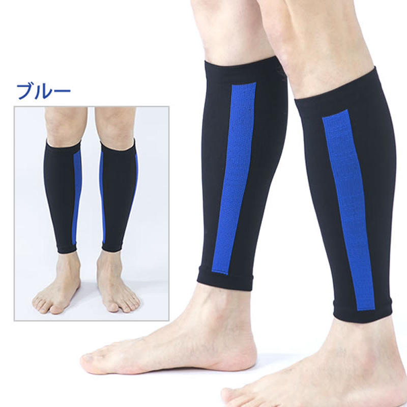 イイダ靴下 サポーター ランテージ アスリートコンプレッションPRO