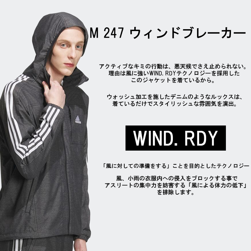 adidas ナイロンジャケット　み adidas アディダス ウィンドブレーカー M 247 ジャケット IJL72