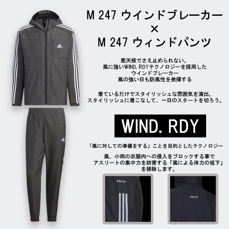 adidas アディダス ウィンドブレーカー メンズ 上下セット M 247