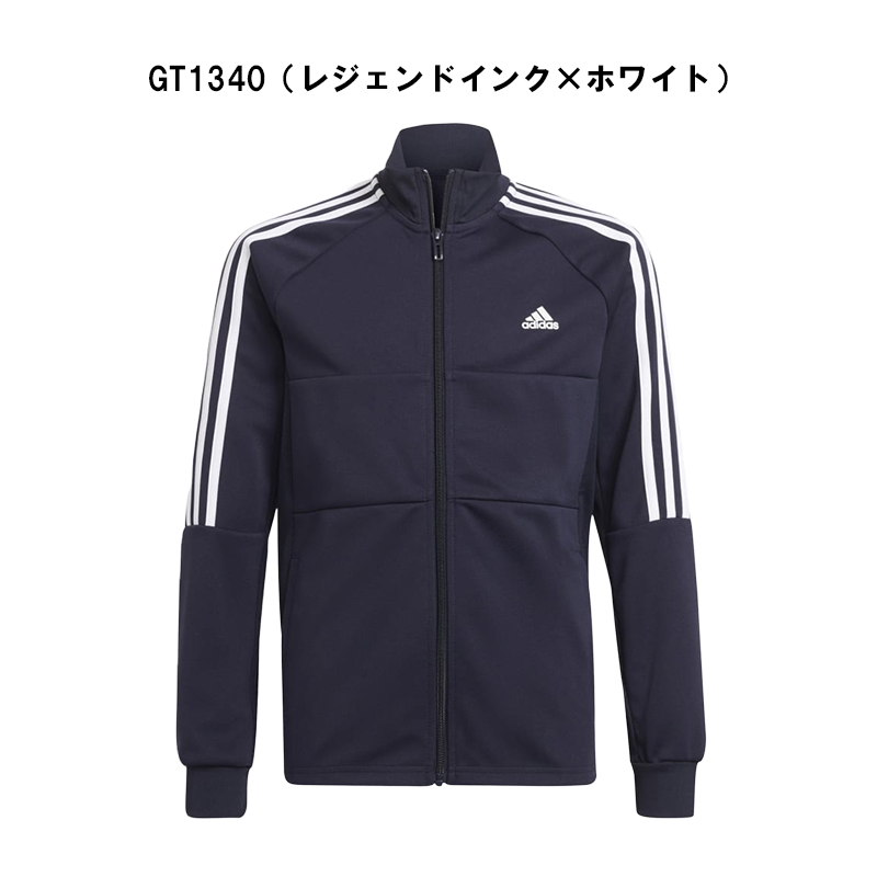 adidas（アディダス） ジャージ ジュニア トレーニングウェア