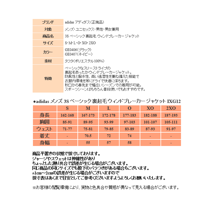 ミズノ mizuno ジャージ ジャケット メンズ トレーニング フィットネス ウエア Mサイズ セール 50％以上OFF 23746 世界的に