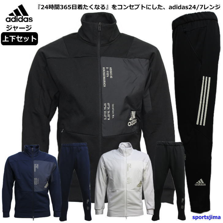 アディダス ジャージ 上下 メンズ トレーニングウェア Ixg34 Ixg35 3カラー 上下セット 吸汗速乾 セットアップ サッカーウェア ランニング Adidas Jersey6 スポーツ島 通販 Yahoo ショッピング