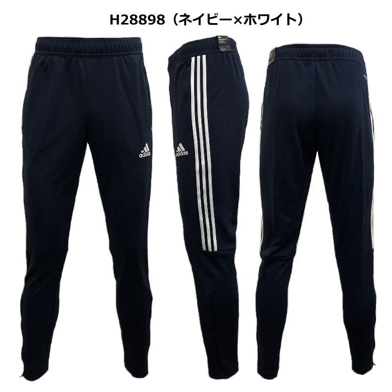 adidas（アディダス） ジャージ パンツ メンズ トレーニングウェア