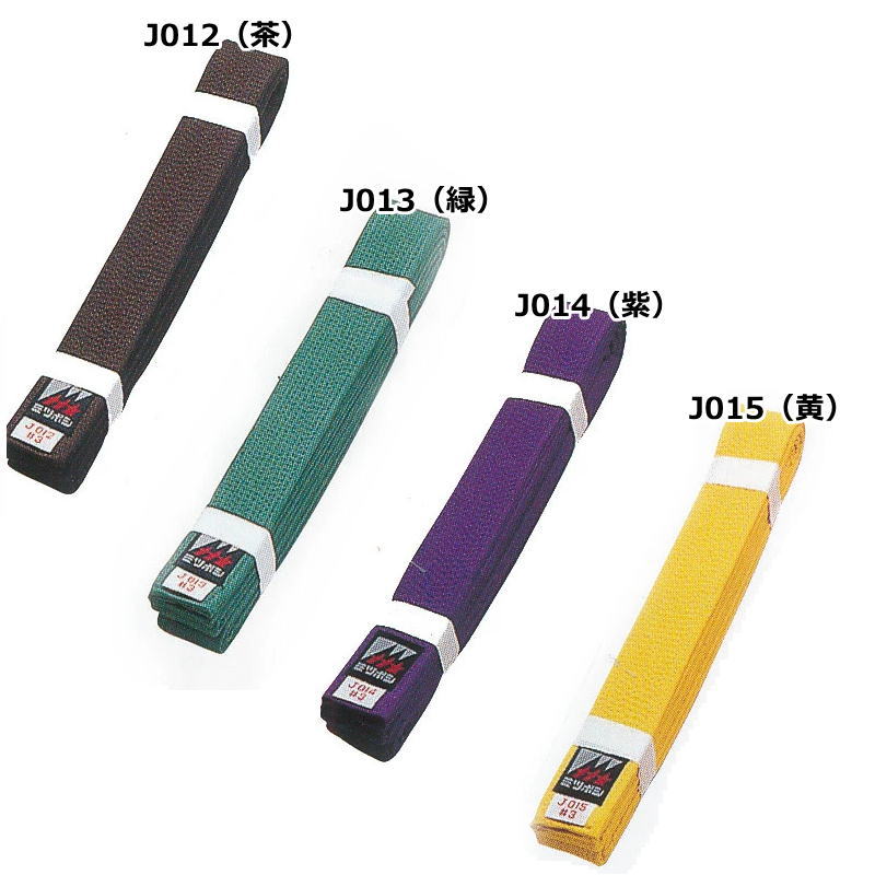 ミツボシ 【ネーム刺繍入り】ミツボシ 柔道 空手 帯 色帯 試合 練習