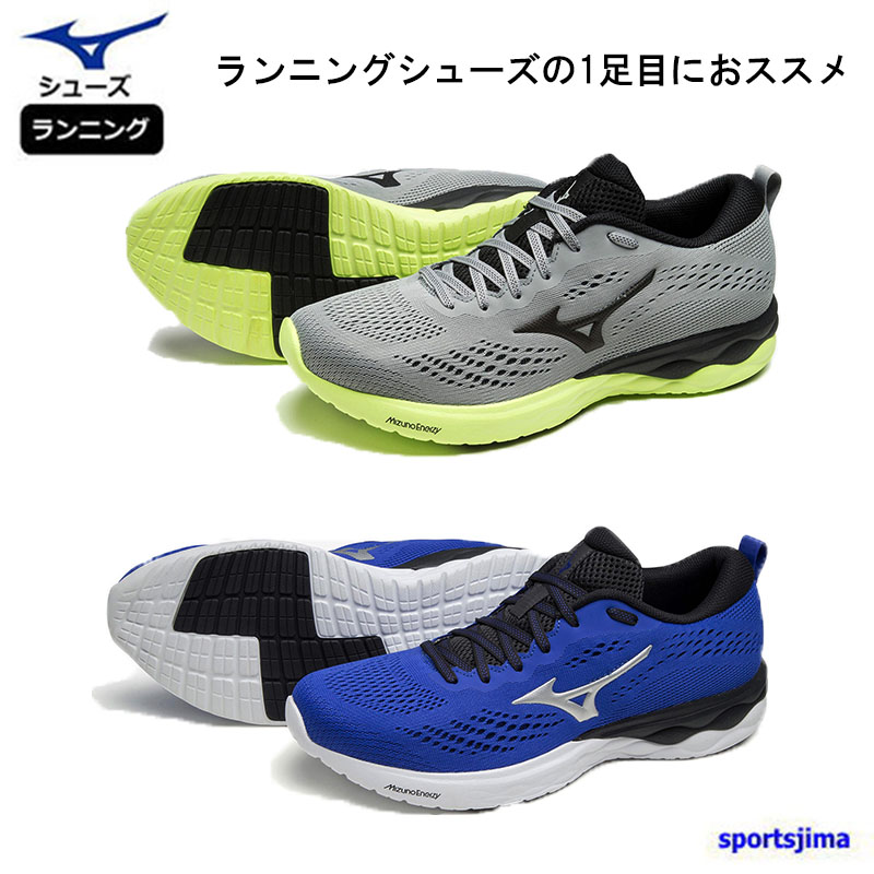 ミズノ ランニング シューズ mizuno メンズ J1GC2181 ウエーブリボルト2 ランニングシューズ 靴 屋外シューズ アウトドアシューズ  :item3016:スポーツ島 - 通販 - Yahoo!ショッピング