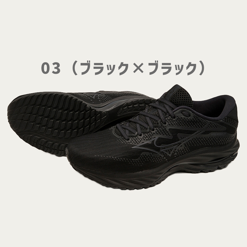 MIZUNO（ミズノ） シューズ ランニングシューズ メンズ ウエーブ