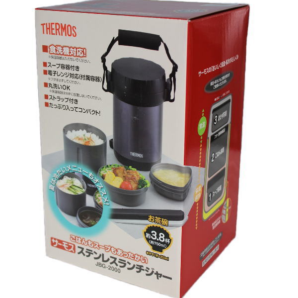 THERMOS サーモス 弁当箱 保温 ステンレス ランチジャー ご飯 約1.6合