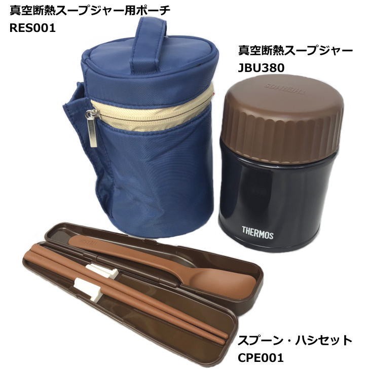 THERMOS（サーモス） 弁当箱 ステンレス 真空断熱スープジャー 保温