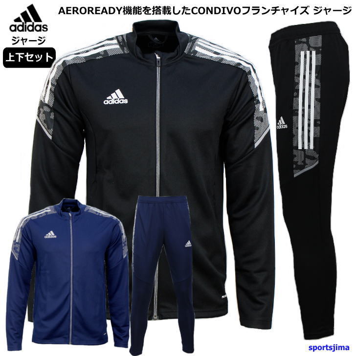 アディダス ジャージ 上下 メンズ トレーニングウェア JDG09 JDG13 2 