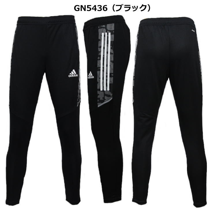 adidas ジャージ　長ズボン mmb28_01.jpg