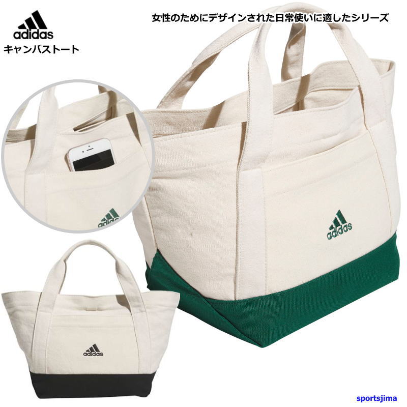 正品 adidas canvas tote bag キャンバス トートバッグ adidas アディダス トートバッグ 6.4L レディース キャンバス