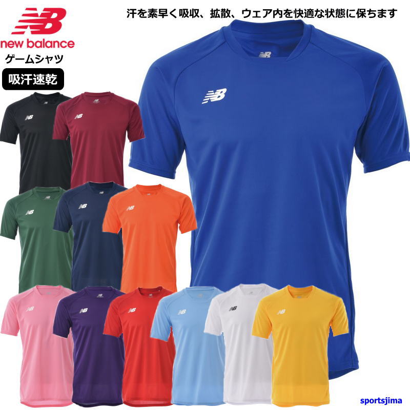 ニューバランス サッカー ゲームシャツ メンズ Tシャツ 吸汗速乾 シャツ 半袖 JMTF0486 男女兼用 ストレッチ トレーニングウェア  ゆうパケット対応