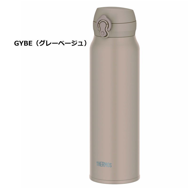 THERMOS（サーモス） 水筒 ケータイマグ 真空断熱 熱中症対策 0.75