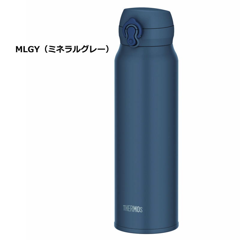 THERMOS（サーモス） 水筒 ケータイマグ 真空断熱 熱中症対策 0.75