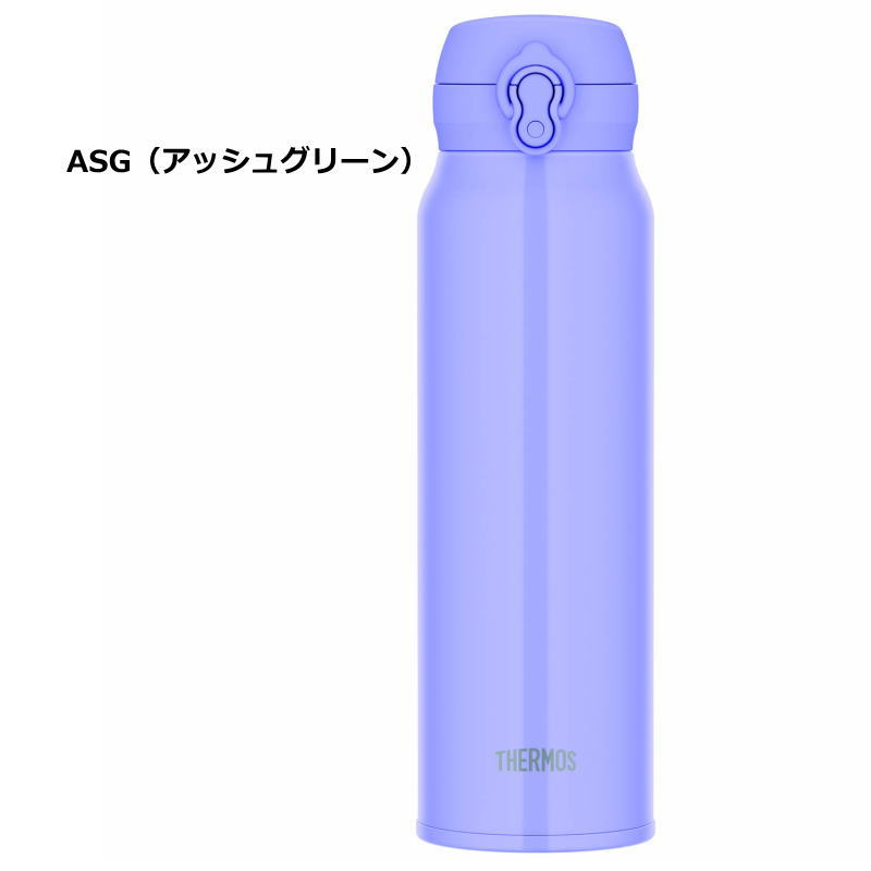 THERMOS（サーモス） 水筒 ケータイマグ 真空断熱 熱中症対策 0.75