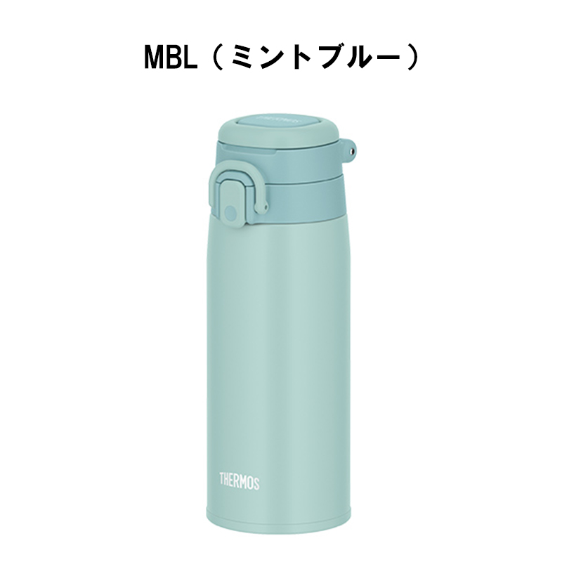 Rady 水筒　2本 THERMOS（サーモス） 水筒 ジャグ 水筒 2.5リットル 子供 おしゃれ 名