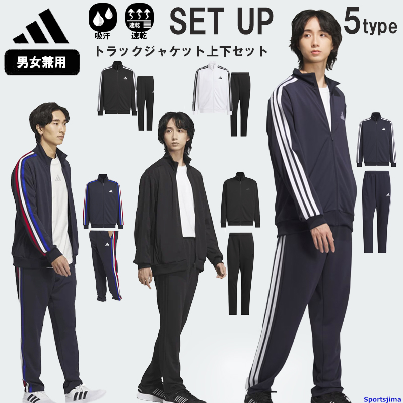 アディダス　バイエルン　トレーニングウェア ジャージ adidas 上下セット 楽天市場】アディダス ジャージ 上下 メンズ トレーニングウェア