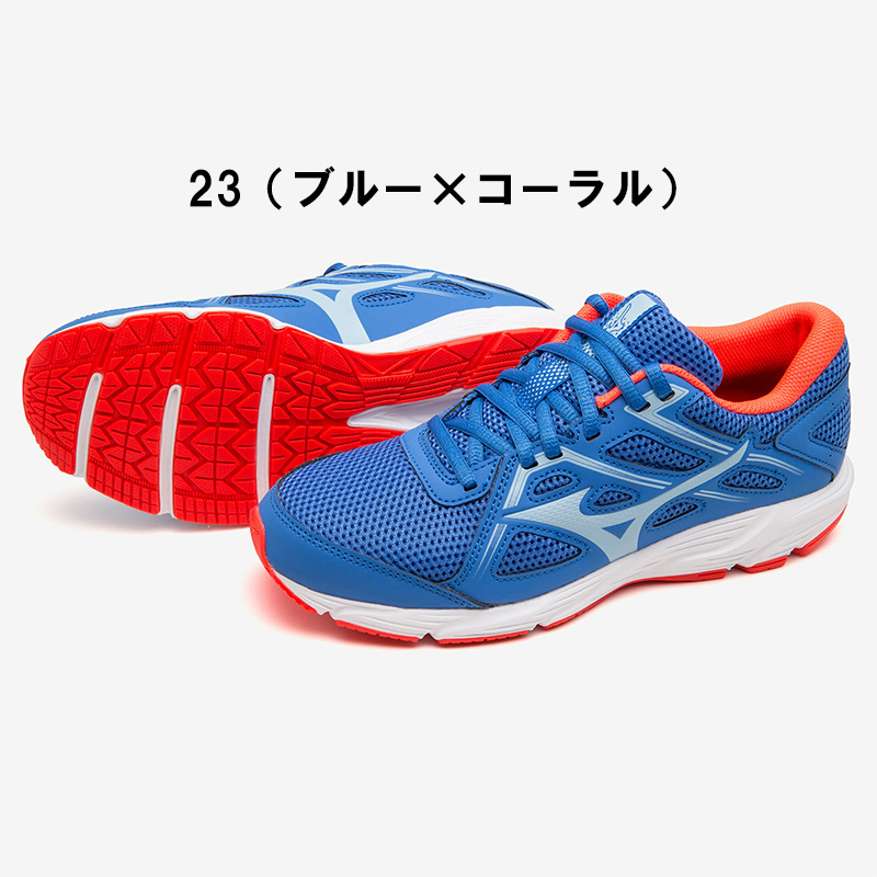 MIZUNO（ミズノ） ランニング シューズ レディース K1GA2301