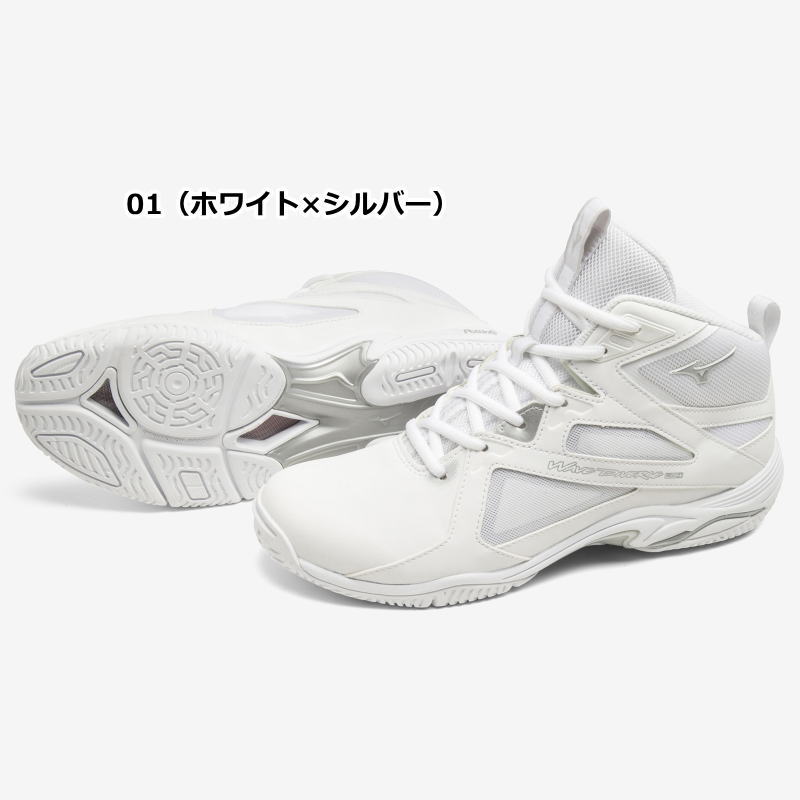 ミズノ ウエーブダイバース LG 25フィットネス ダンスシューズ スニーカー白 MIZUNO ミズノ シューズ フィットネスシューズ レディース
