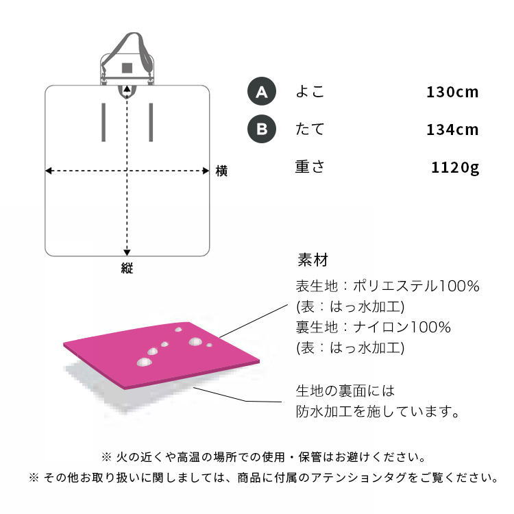 KiU（キウ） お取り寄せ発送 レジャーシート 撥水 防水 K235