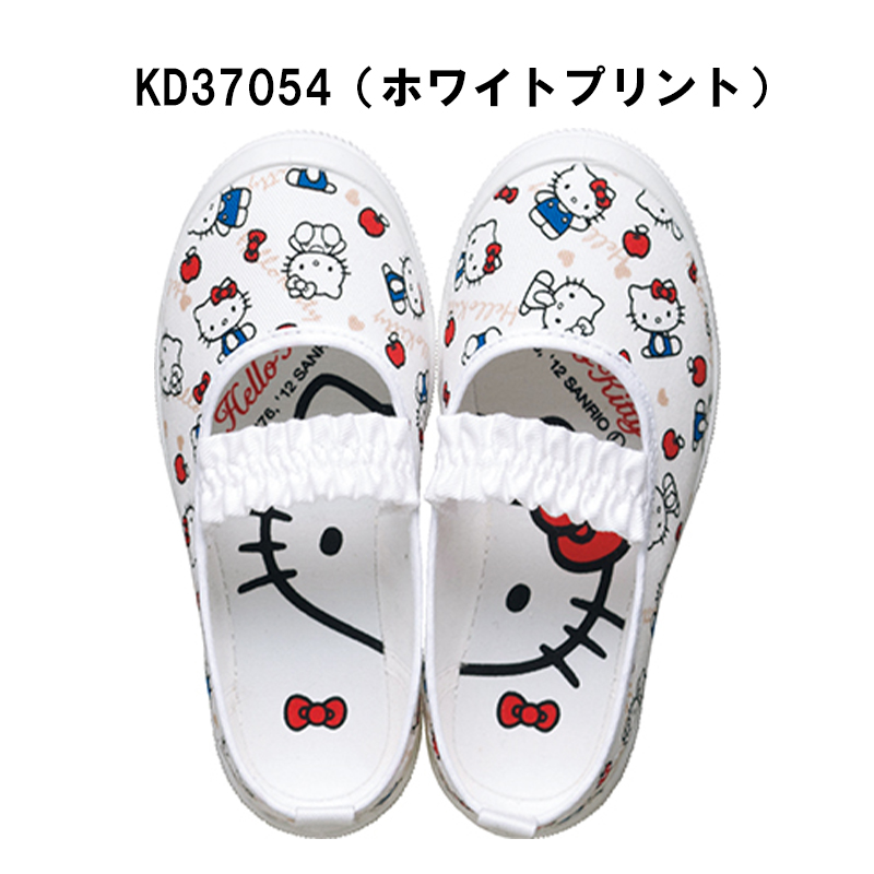 アサヒシューズ 上履き キッズ ハローキティ S04 KD37051 KD37052