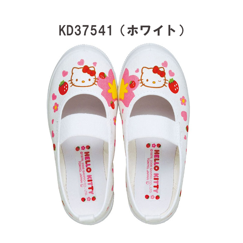 アサヒシューズ 上履き キッズ ハローキティ S02 KD37541 KD37542